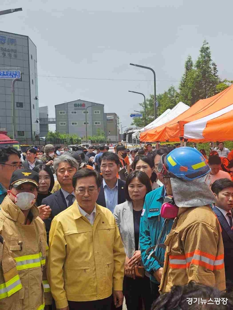 화재현장을 방문한 경환환경위원회 의원들과 김동연 경기도지사가 화재현장을 둘러보고 있다.