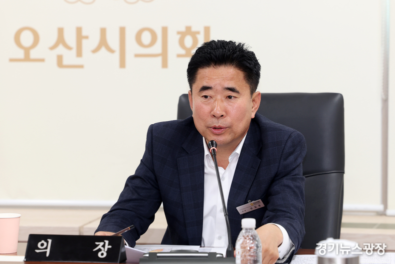 성길용 오산시의회 의장이 회의를 주재하고 있다.