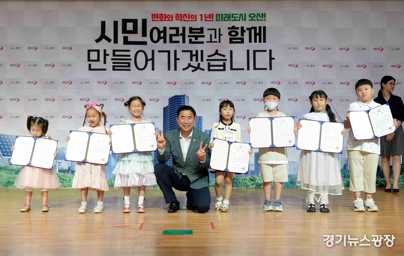 제7회오산천그림그리기공모전에 참여해 어린이들과 함께하고 있는 성길용 의장