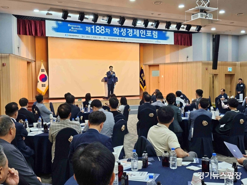 제188차 화성경제인포럼에서 축사하는 배정수 화성시의회 의장.