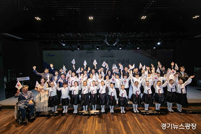만세삼창하는 합창단과 내외빈 단체.
