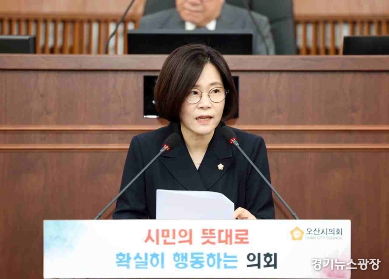 송진영 오산시의회 의원이 ‘시민이 주인이 되는 오산’이라는 주제로 한 7분 자유발언을 하고 있다.