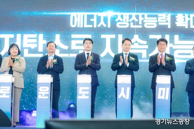 30주년 기념 퍼포먼스 진행 중인 내ㆍ외빈 모습.