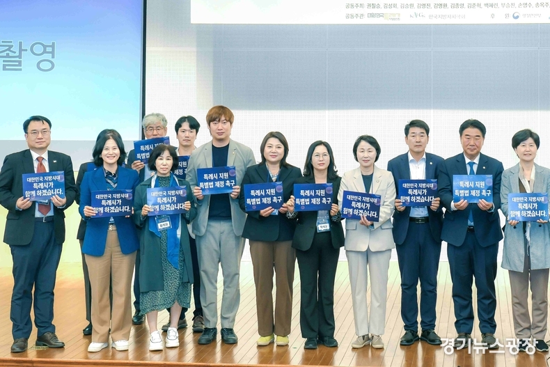 토론회 참석 화성시의회 의원들.