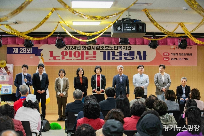 무대인사 중인 화성시의회 의원들.