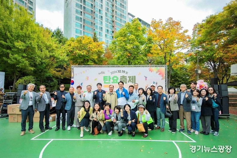 동탄 2동 탄요축제에 참여한 단체사진..