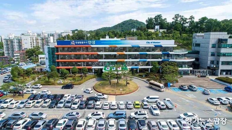 안성시청 전경.