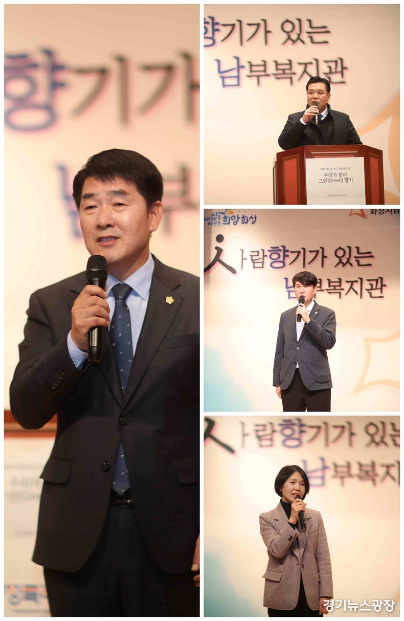 인사말 진행 중인 화성시의회 의원들 (왼쪽에서부터 시계방향으로 배정수, 이계철, 송선영 최은희 의원).