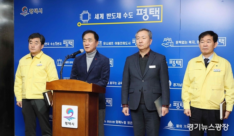 세계 경제의 불확실성 증가와 대통령 탄핵 여파로 경제가 어려워진 상황에서 평택시는‘경제 안정 종합대책 방안’을 17일 언론브리핑을 통해 발표했다.