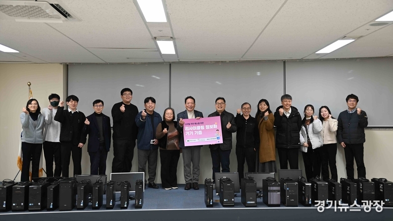 화성도시공사는 화성시자원봉사센터와 함께 화성시 지역아동센터에 리사이클링 정보화기기를 기부하는 전달식을 가졌다.