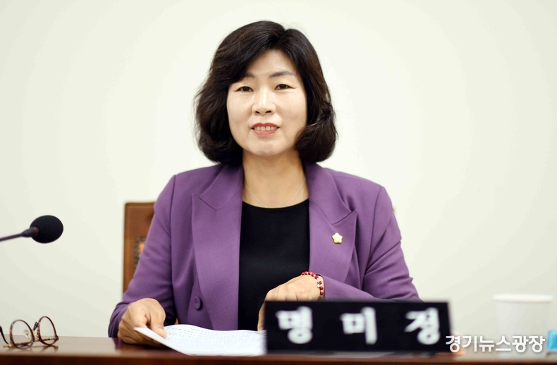 명미정 의원.