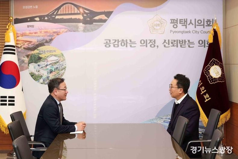 강정구 평택시의회 의장이 시의회 의장실에서 이상용 한국서부발전 평택발전본부장을 접견해 안정적인 전력 공급과 친환경적 발전 방안 등을 논의했다.