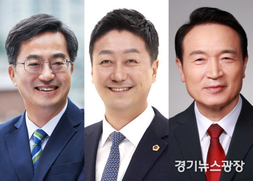 김동연 경기도지사, 김진경 경기도의회 의장, 임태희 경기도교육감.