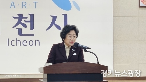 김경희 이천시장이 시청 소통큰마당에서 열린 신년 기자회견을 진행하고 있다.