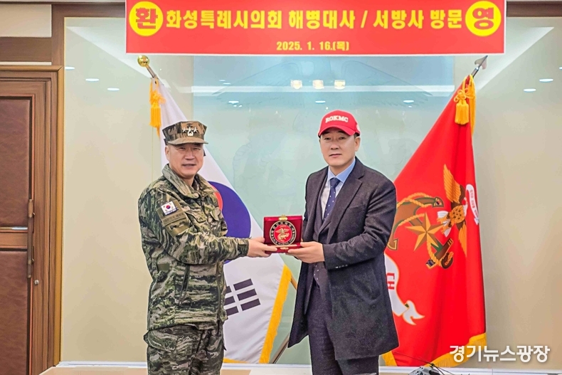 화성특례시의회 배정수 의장(오른쪽)