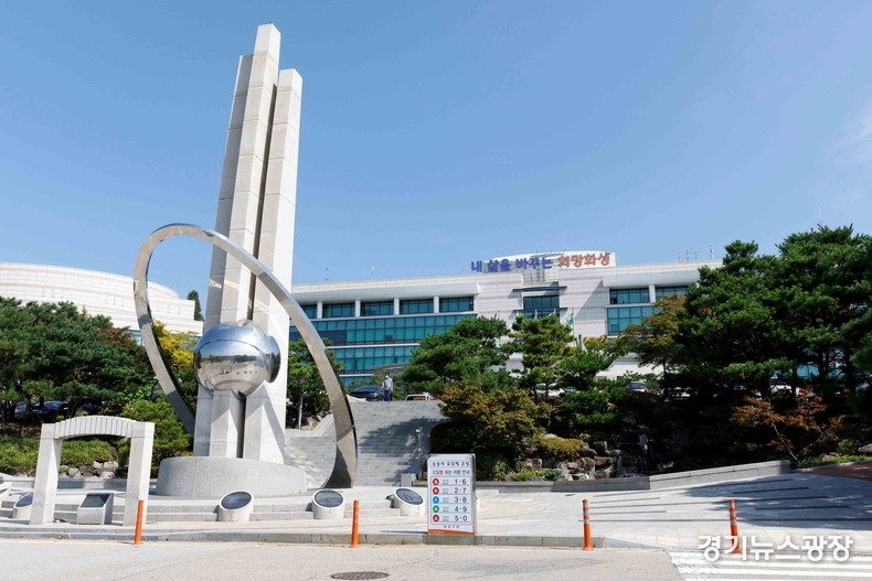 화성시청 전경.