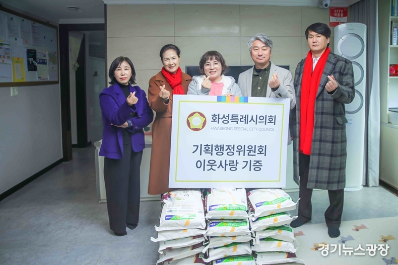 설 맞이 복지기관을 방문한 기획행정위원회 의원들.