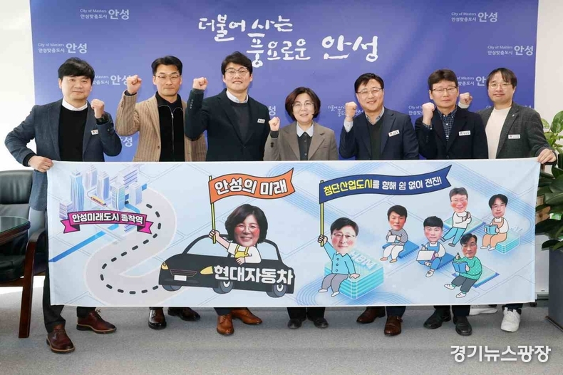 김보라 시장을 비롯한 첨단산업과 직원들과 함께 을사년 지속 가능한 첨단산업 도시 도약을 위한 기업 투자유치 1조원 목표 결의식을 개최했다.