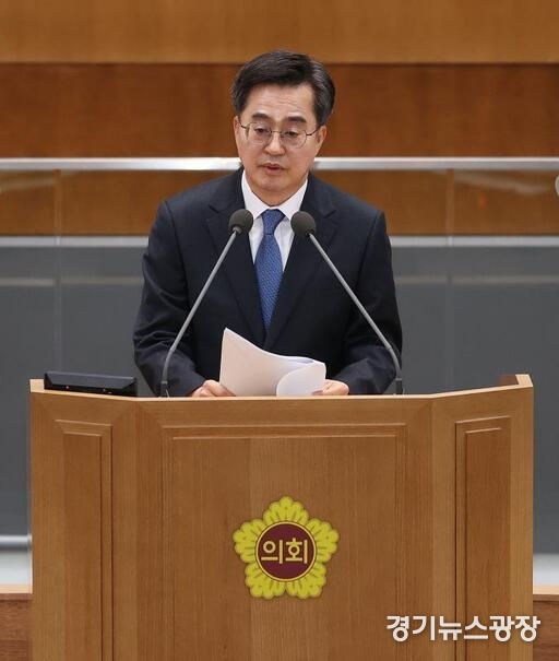 김동연 경기도지사가 12일 제382회 경기도의회 임시회에서 도정연설을 하고 있다.