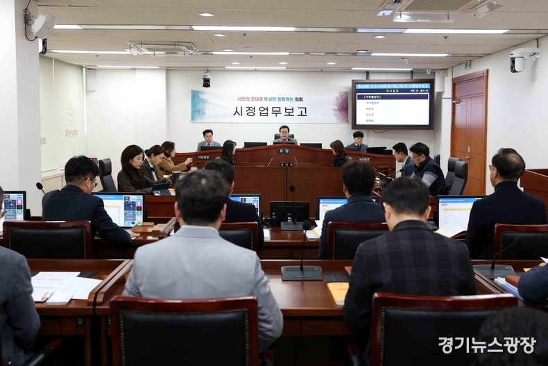 업무보고 모습.