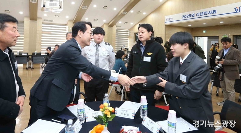 신년인사회 양감면 모습.