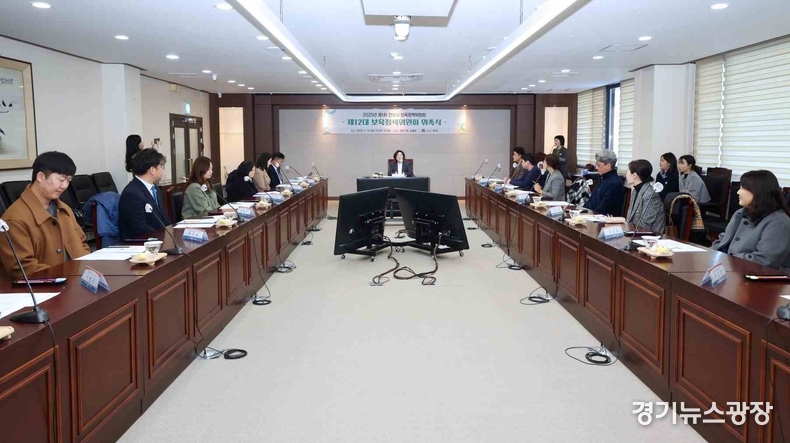 안성시는 14일 시청 상황실에서 제12대 안성시보육정책위원회 위원 위촉식 및 2025년 제1차 정기회의를 개최했다.