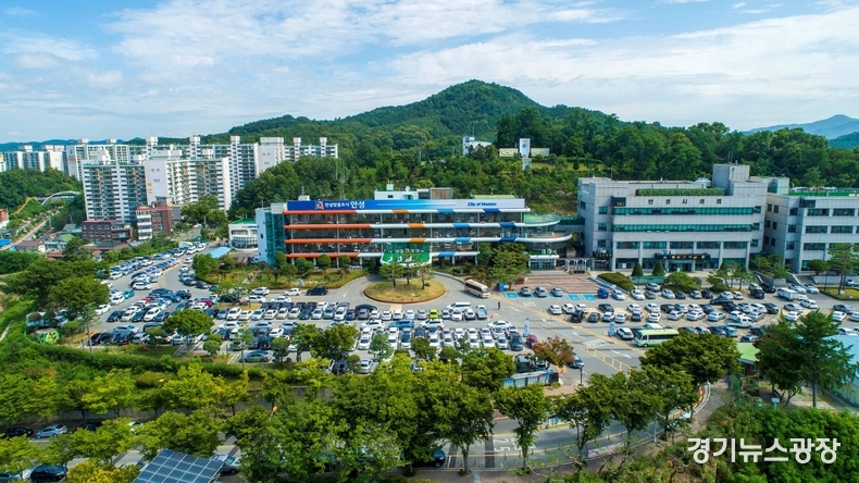 안성시청 전경.