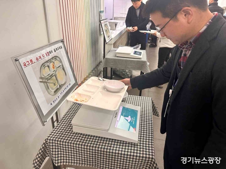 경기도가 음식물쓰레기 절감을 통한 RE100 실천을 위해 전국 최초로 북부청사 구내식당에 ‘스마트 잔반관리 플랫폼’을 도입했다.