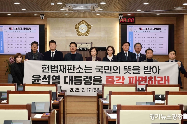 평택시의회는 17일 시의회에서‘윤석열 대통령 탄핵 심판 청구 인용 결의안’을 발표했다.