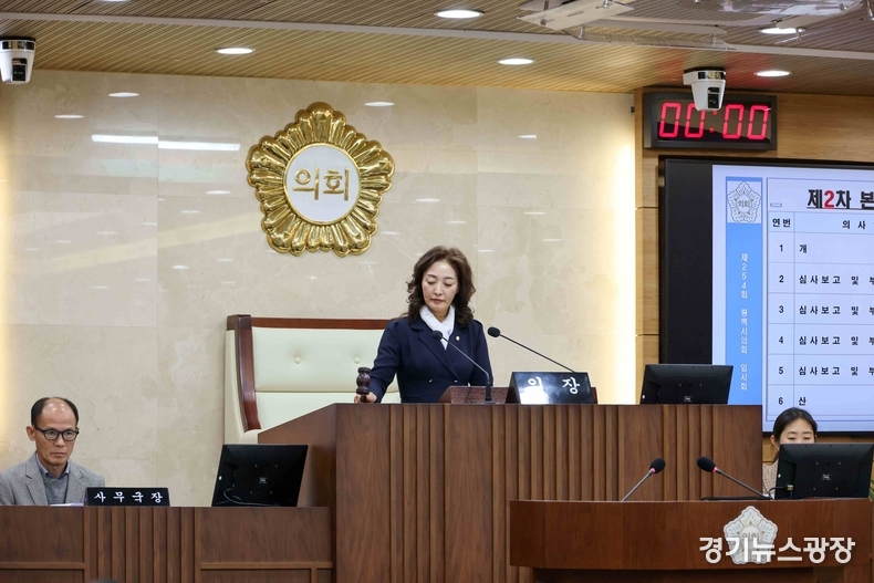 평택시의회는 제2차 본회의를 끝으로 2월10일부터 8일간 진행된 제254회 임시회 의사일정을 마무리했다.