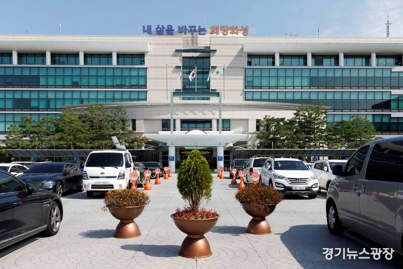화성시청 전경.
