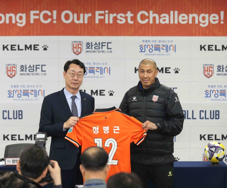화성FC 차두리 감독이 정명근 시장에게 등번호 12번을 전달받았다.