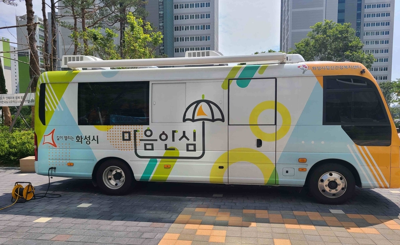 마음안심버스