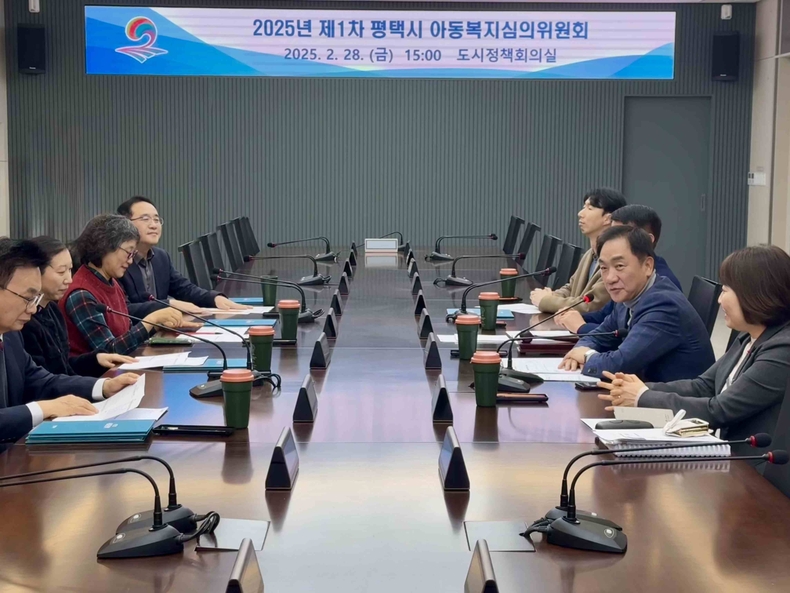 시청 도시정책회의실에서 2025년 제1차 아동복지심의위원회 회의를 개최하고, 아동보호를 위한 주요 안건을 논의했다.