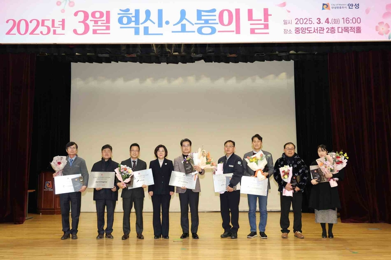 안성시는 어려운 경제 여건 속에서도 납세의무를 성실하게 이행한 개인 및 법인을 2025년 안성시 성실납세자로 선정했다.