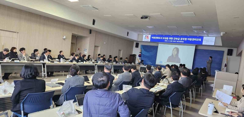 안성시는 시청 본관 4층 대회의실에서 간부급 공무원 61명을 대상으로 아동권리교육을 진행했다.