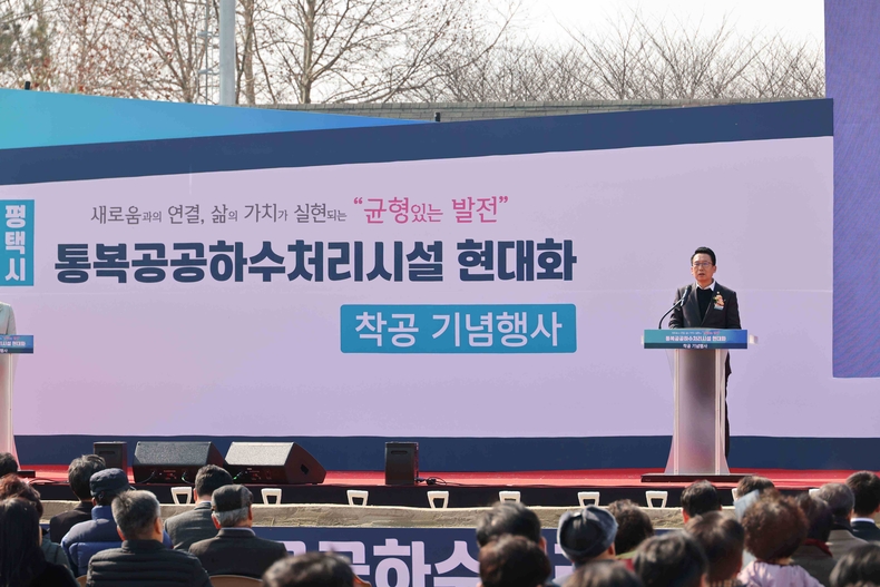 강정구 평택시의회 의장이 축사를 하고 있다.