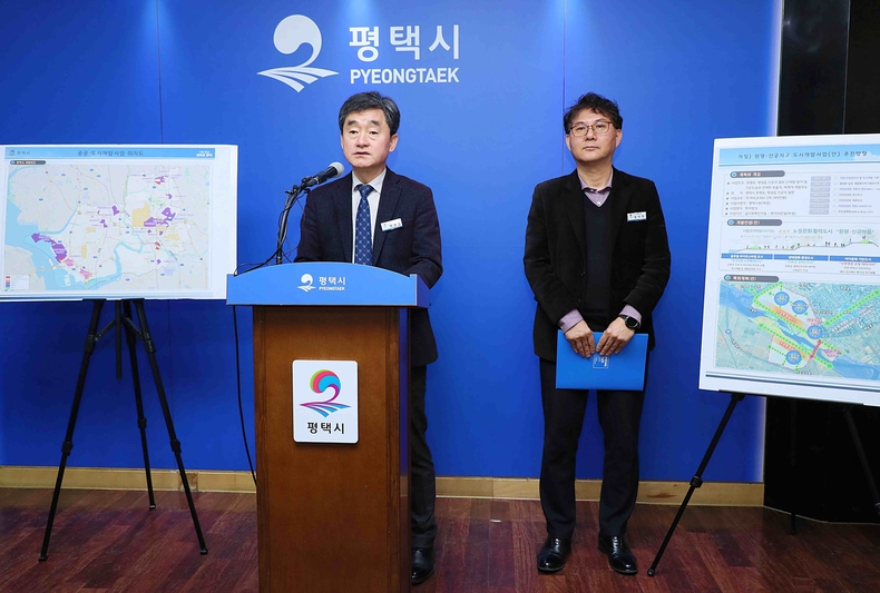 7일 평택시 도시주택국장이 공공부문 도시개발사업 원평·신궁지구 신규 추진을 위해 언론브리핑을 하고 읶다.