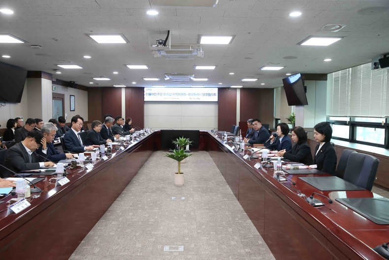 송옥주 국회의원(더불어민주당 화성갑 지역위원장)과 정명근 화성특례시장을 비롯한 시의원, 관계 공무원 등이 화성시청 상황실에서 지역현안 관련 당정협의회를 개최하고 있다.
