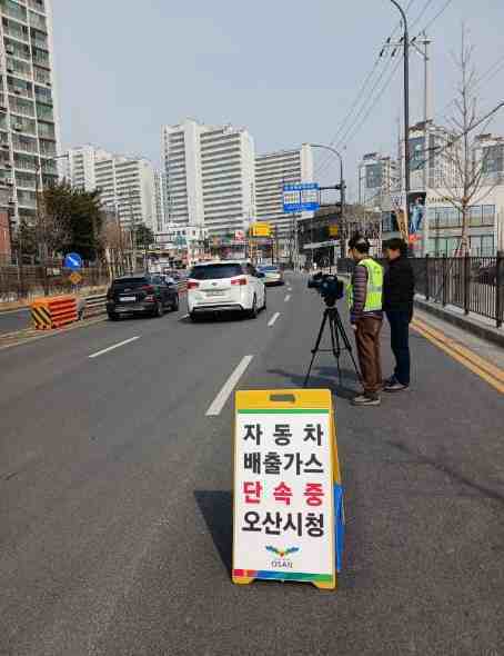 오산시는 3월 한달 간 ‘봄철 초미세먼지 총력대응’을 시행한다. 오산시가 배출가스 단속을 하고 있다.