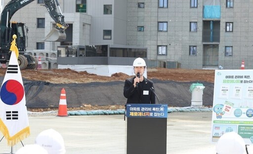 유영일 경기도의원은 '경기도 관리비제로 아파트 비전선포식'에 참석해 제로에너지 아파트 확대를 위한 경기도 차원의 공공 지원 필요성을 강조했다.