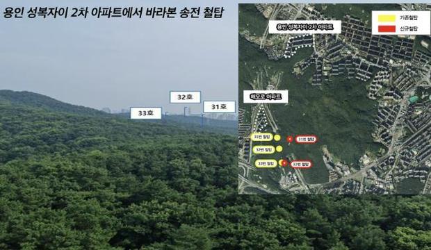 이상일 용인특례시장은 13일 수원시의 광교산 송전철탑 이설 사업과 관련해 “수원시가 공동시행자인 용인시와 협의도 하지 않고 일방적으로 광교 송전철탑 이설을 강행하는 것은 매우 무책임한 일로 이웃 도시 간 공동 발전을 저해하는 것”이라고 밝혔다.
