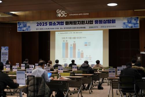 경기도주식회사가 진행한 2025 유통상담회를 통해 83개 경기도 중소기업이 새로운 판로를 개척한 것으로 조사됐다.