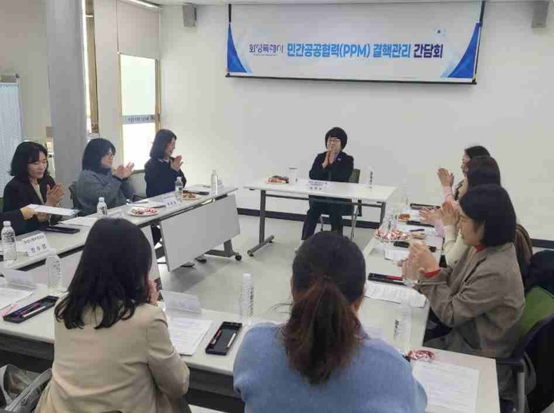 화성특례시가 13일 화성시동탄보건소에서‘2025년 민간·공공협력(PPM) 결핵관리 간담회’를 개최했다.