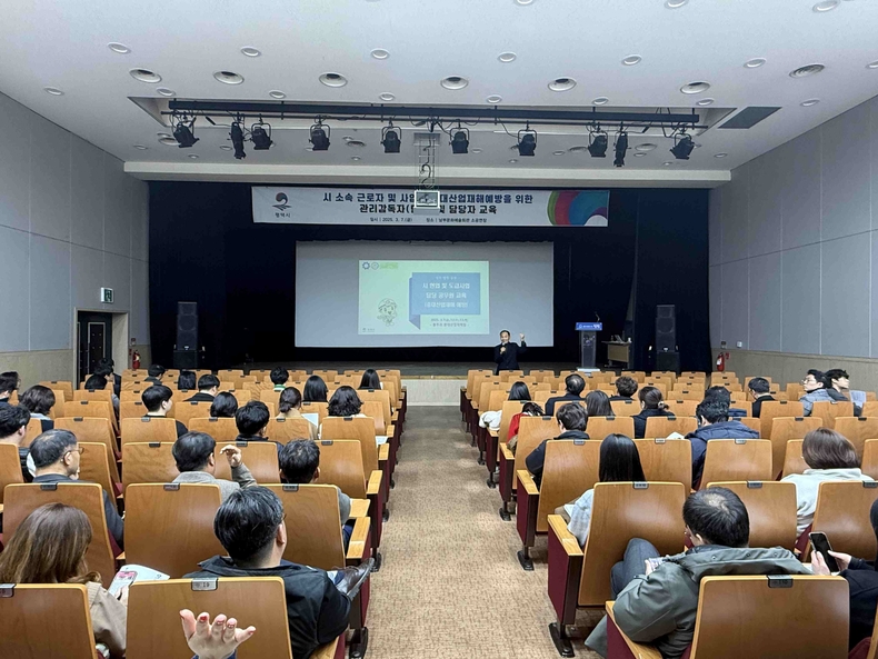 평택시는 현업 근로자 관리 부서 및 도급 사업 추진 부서의 관리감독자(팀장)와 사업담당자 200여 명을 대상으로 ‘중대산업재해 예방 안전·보건 교육’을 실시했다.