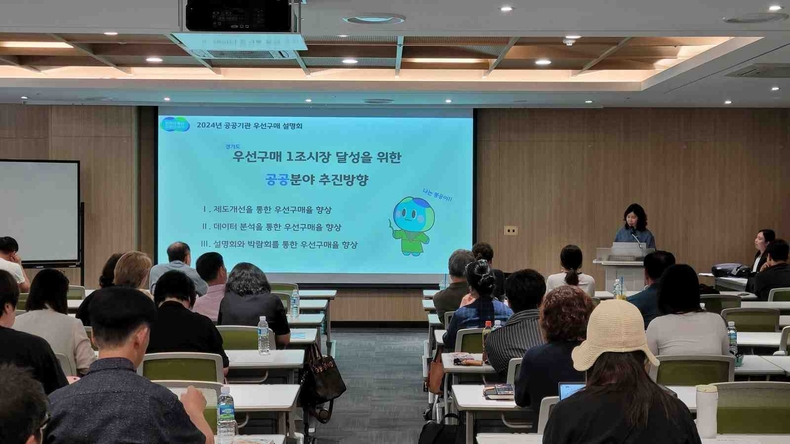 경기도는 지난해 사회적경제조직 공공구매 분야에서 5009억원의 실적을 기록했다.
