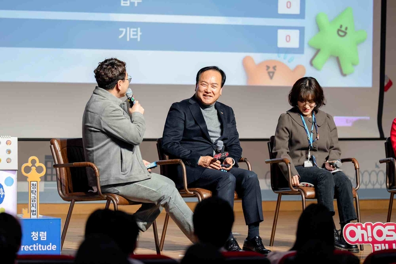 이권재 오산시장이 7~9급 MZ세대 공무원들이 함께하는 ‘청렴 토크콘서트’를 개최하고 있다.