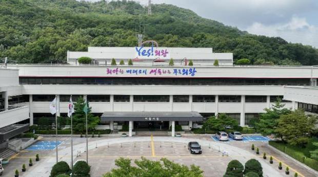 의왕시청 전경