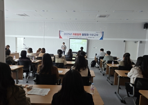 고양특례시는 고양시청 백석별관 20층에서 . 및 동행정복지센터의 자활담당자를 대상으로‘2025년 고양시 자활업무 담당자 직무교육’을 실시했다