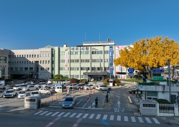 여주시청 전경
